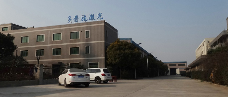 關(guān)于我們(圖1)