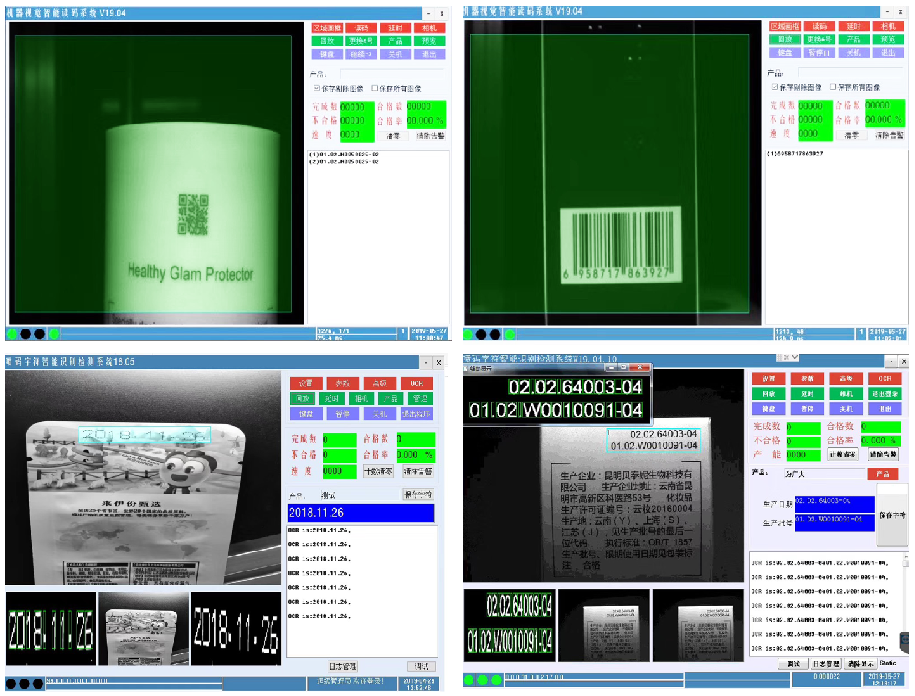 機器視覺檢測剔除系統(tǒng)(圖1)