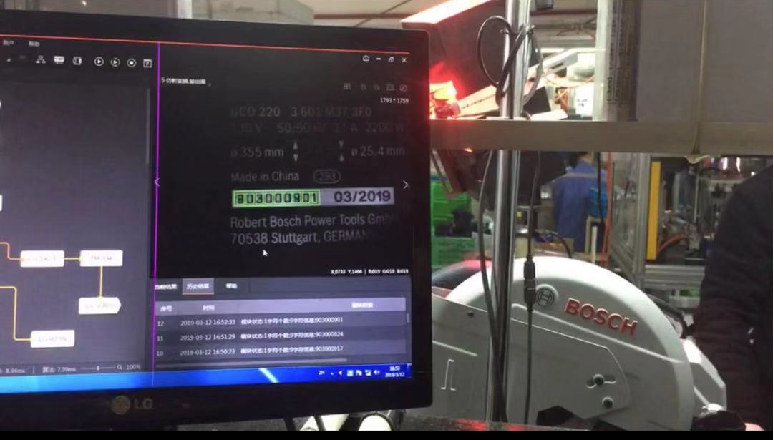 機器視覺檢測剔除系統(tǒng)(圖2)