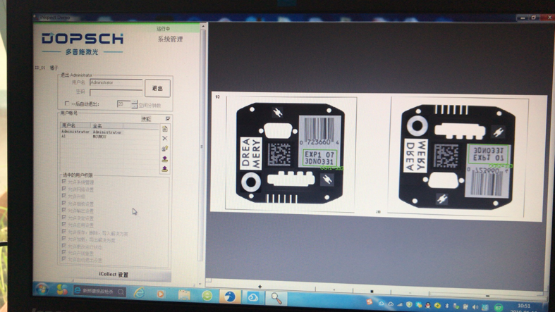 機器視覺檢測剔除系統(tǒng)(圖3)