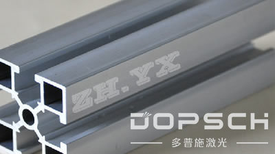 在鋁型材件上激光打標(biāo)(圖1)