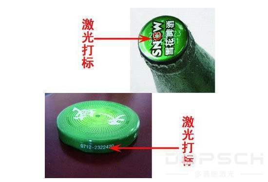 在啤酒蓋和瓶身上激光打標(biāo)(圖1)