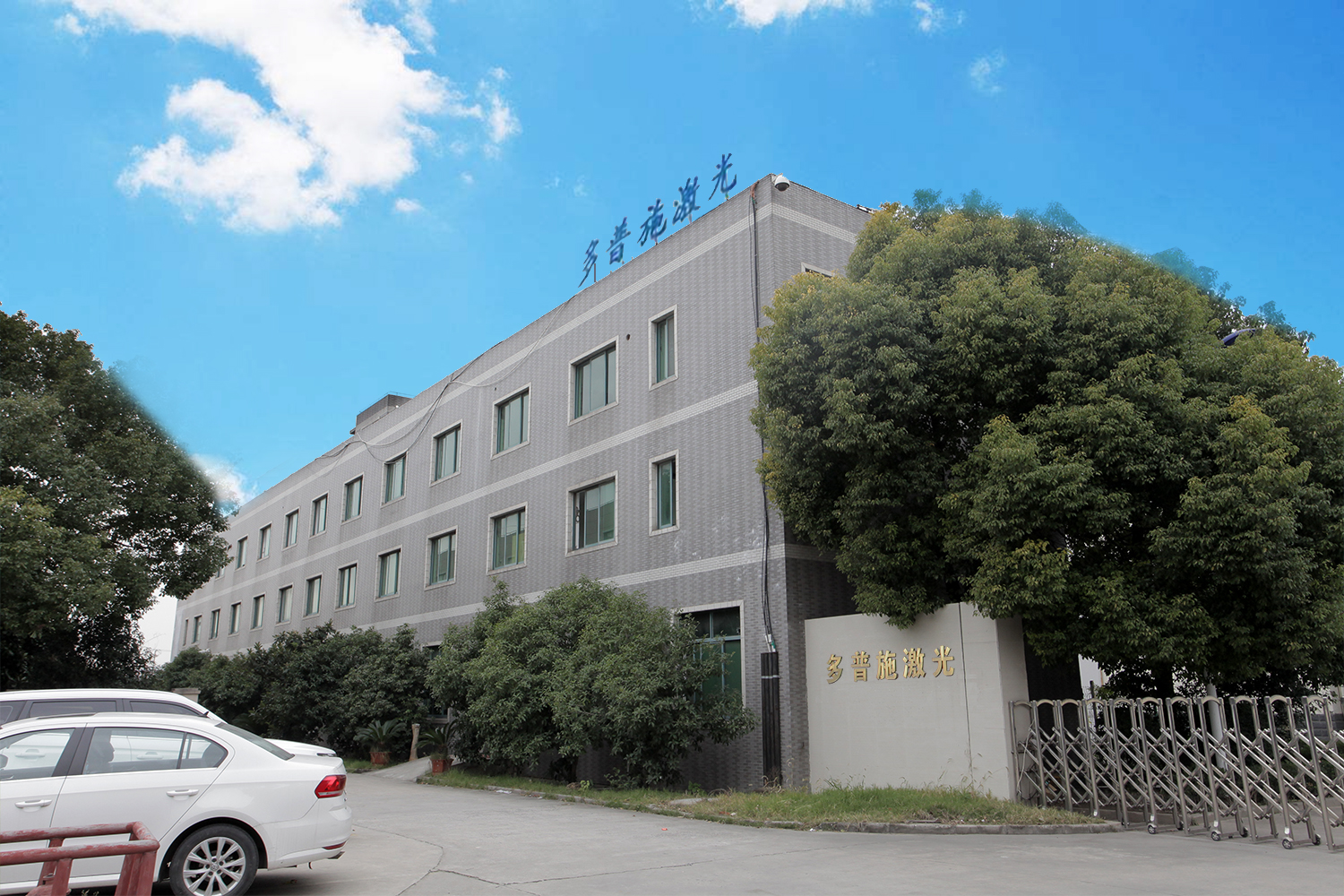 公司環(huán)境(圖1)