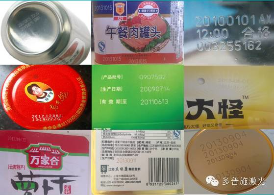 激光打標為是食品行業(yè)無可替代的標識工具！(圖1)