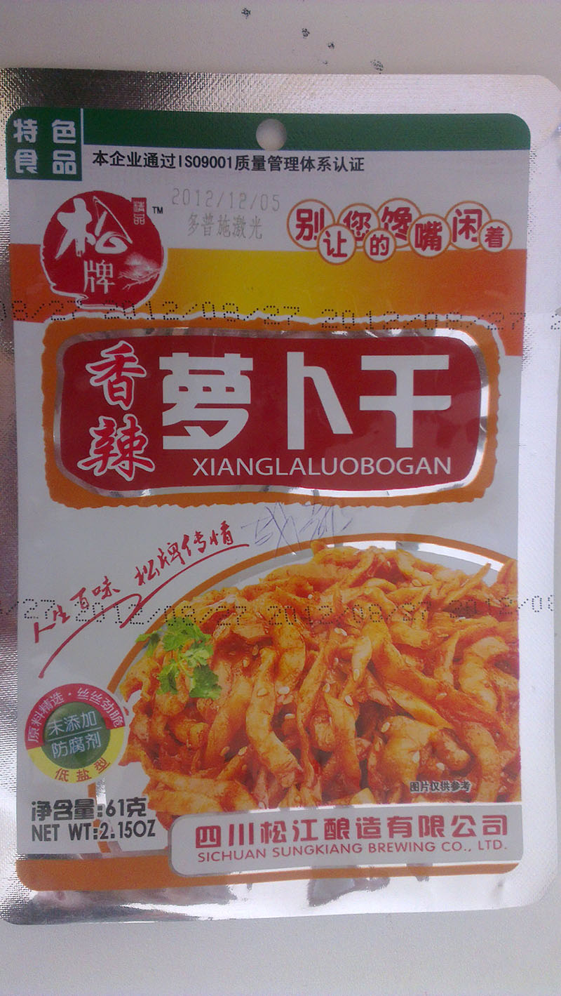 激光打標機在包裝行業(yè)響應低碳環(huán)保(圖2)